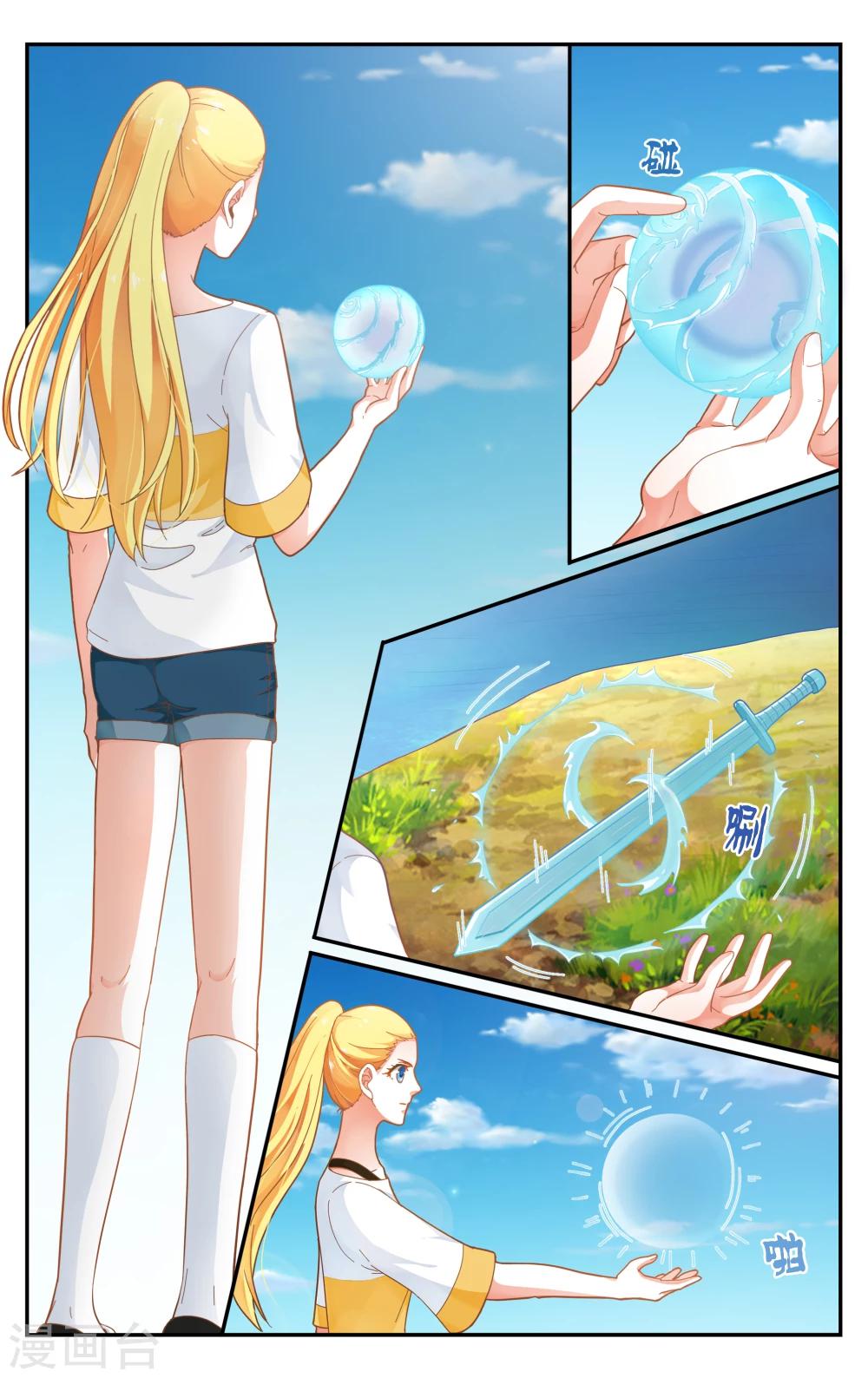 第253话 全部1-第253话
