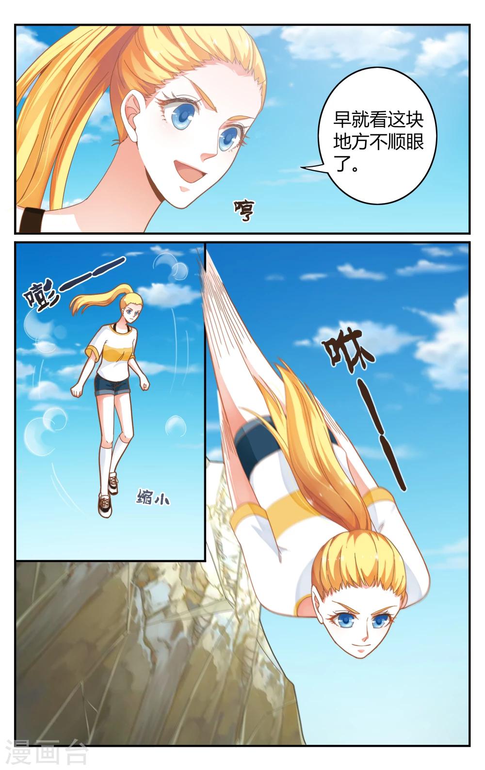 第253话 全部1-第253话