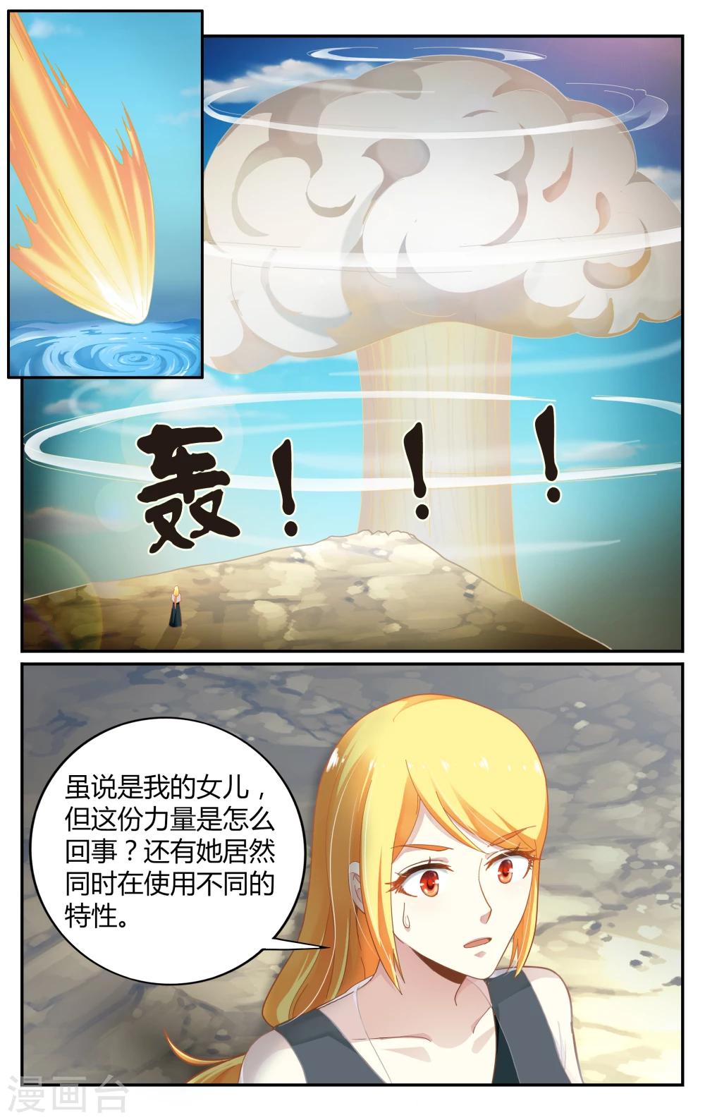 第253话 全部1-第253话