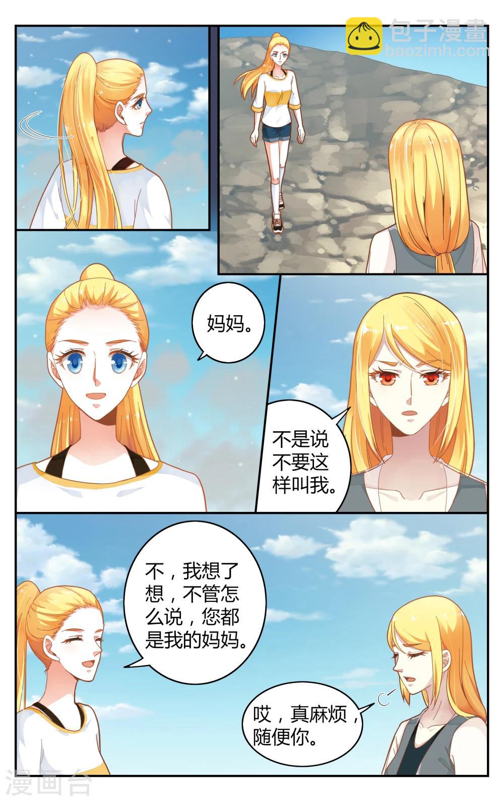 第253话 全部1-第253话
