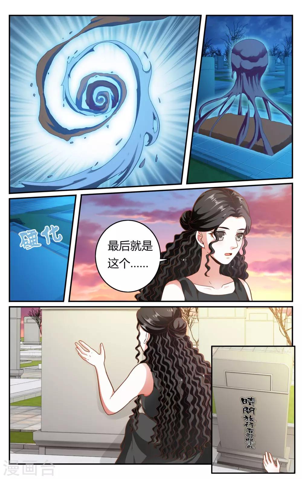 第261话 坏人3-第261话