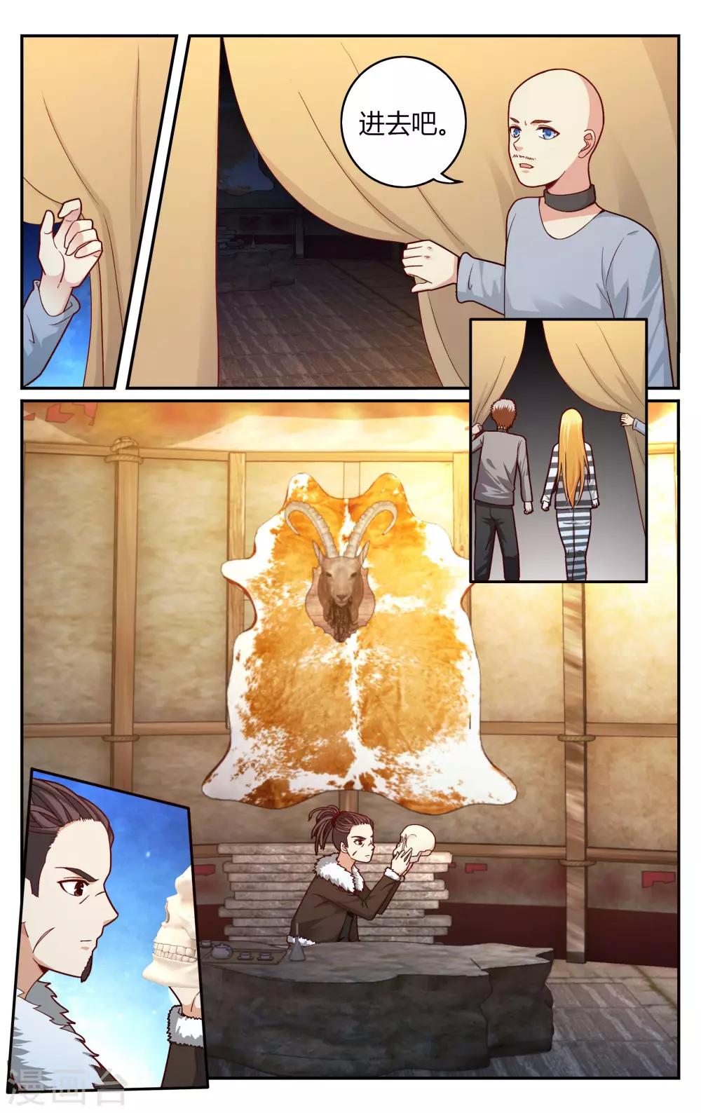 第267话 囚徒3-第267话
