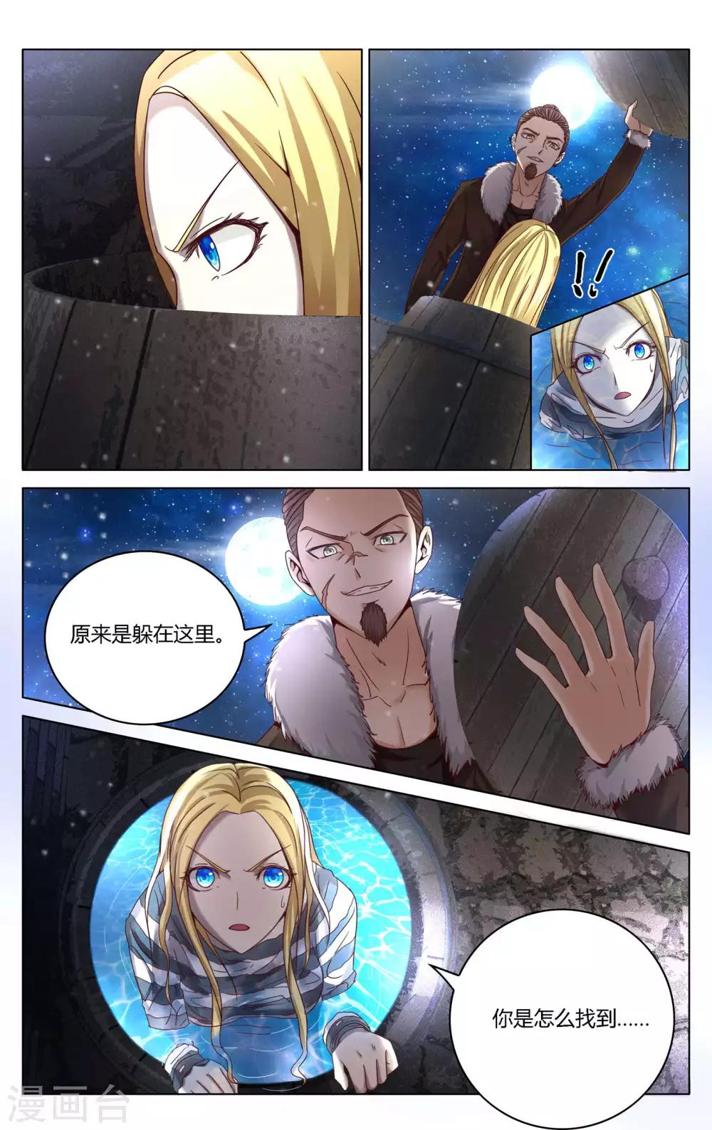 第269话 未知2-第269话