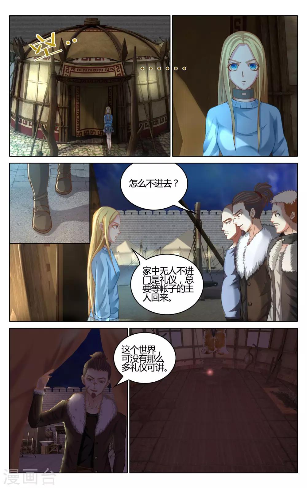 第271话 审判1-第271话