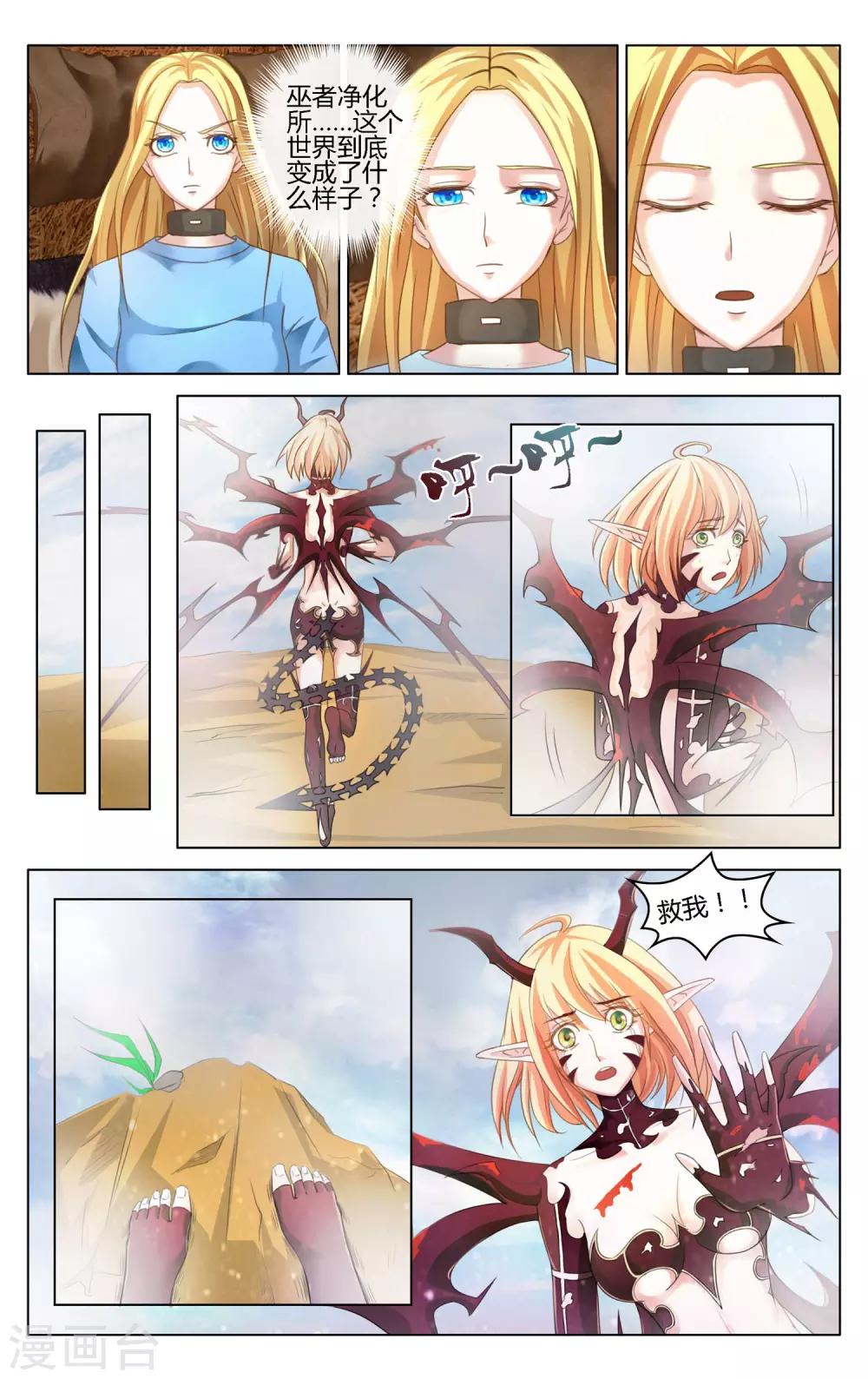 第271话 审判1-第271话