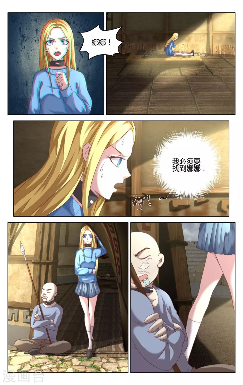 第271话 审判1-第271话