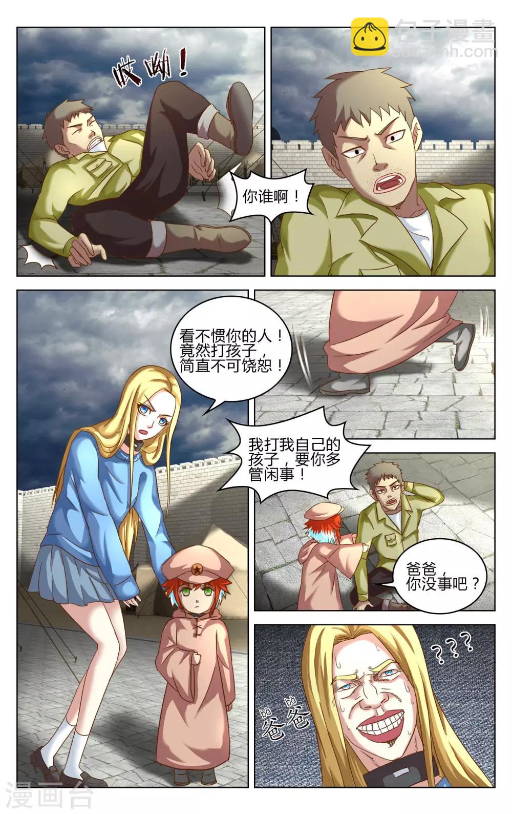 第273话 审判3-第273话