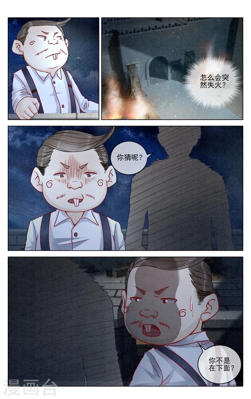 第281话 重生2-第281话