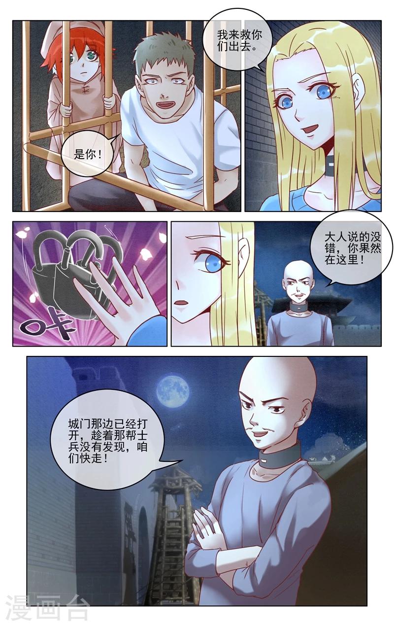 第281话 重生2-第281话