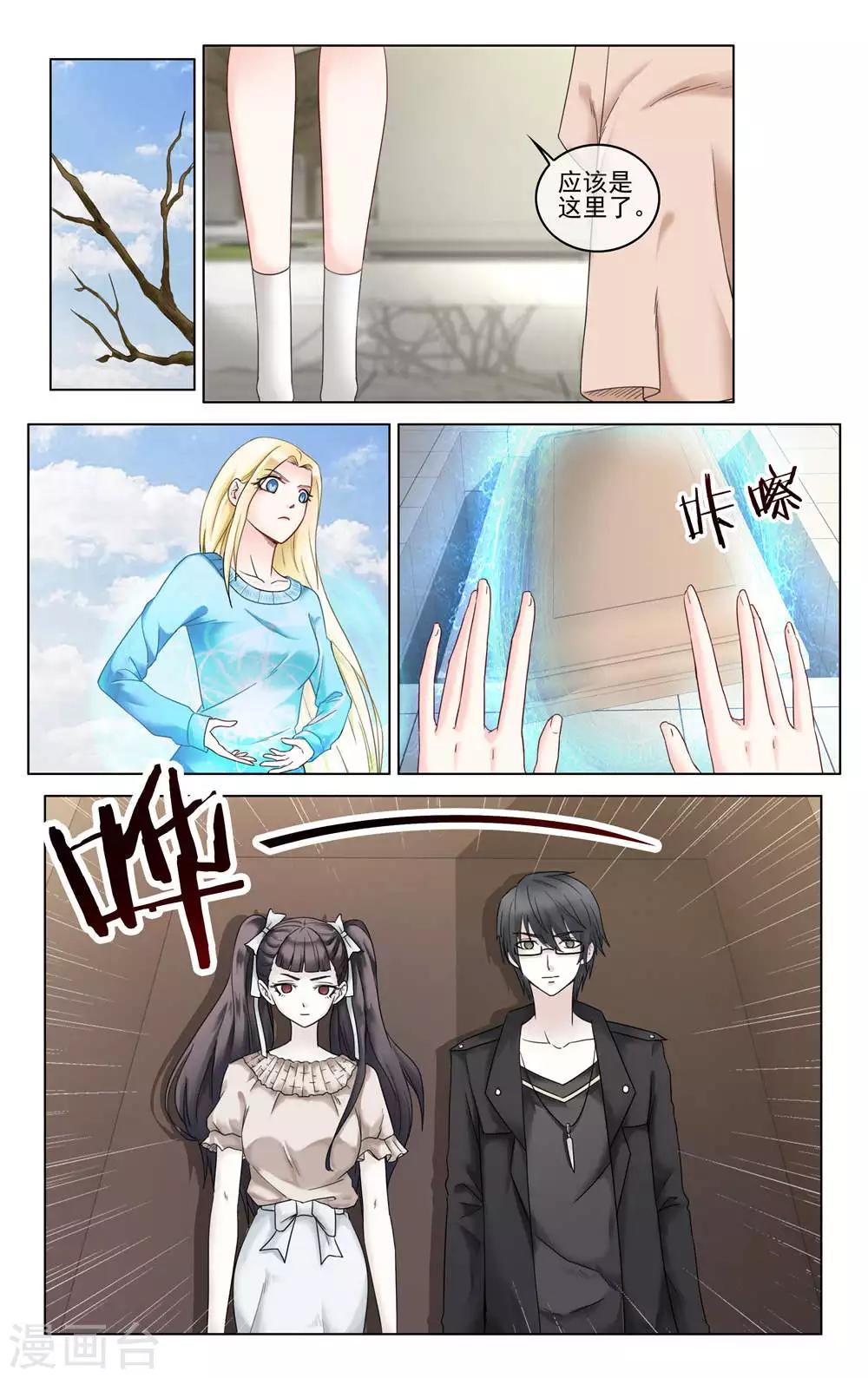 第283话 重聚1-第283话
