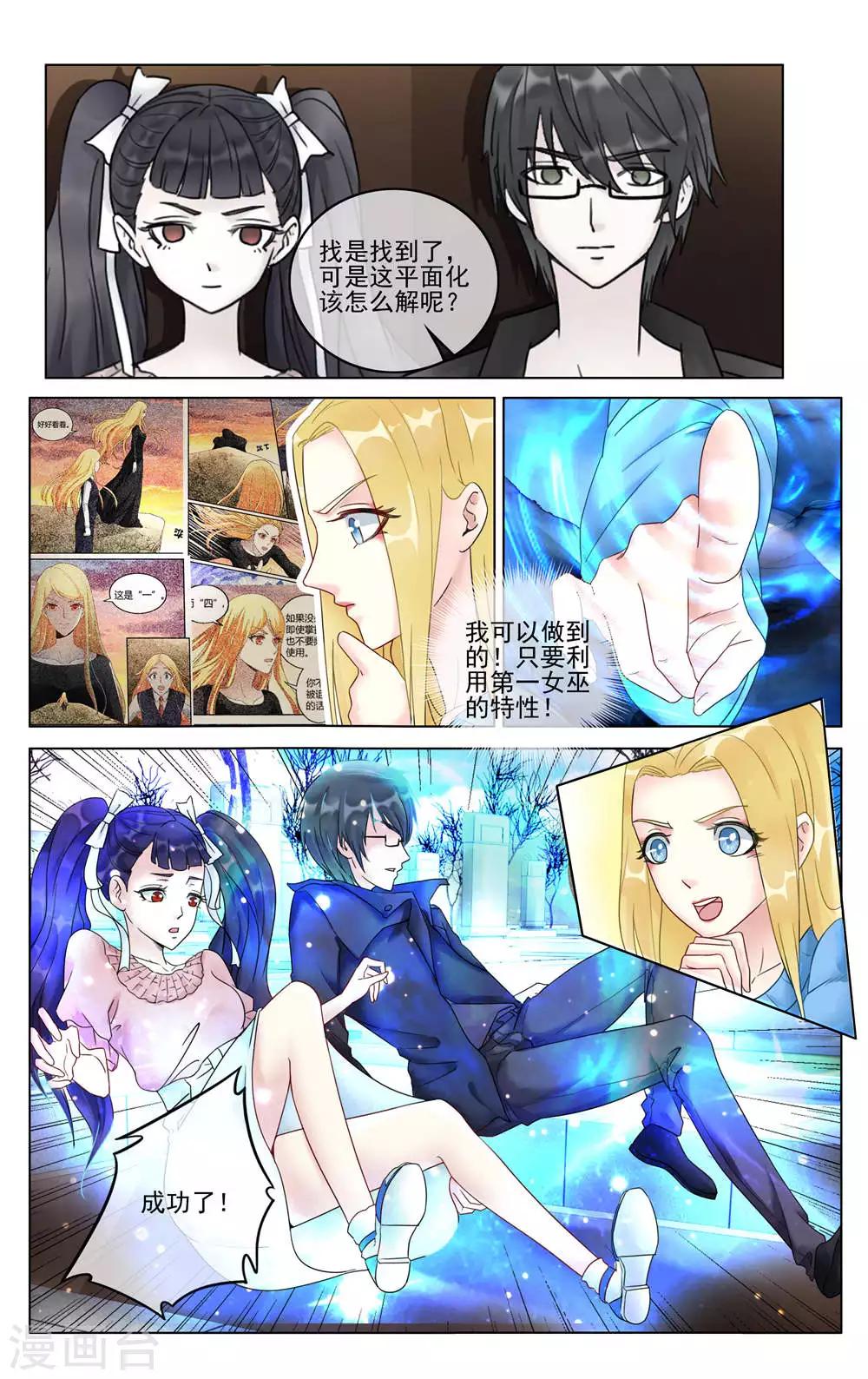 第283话 重聚1-第283话