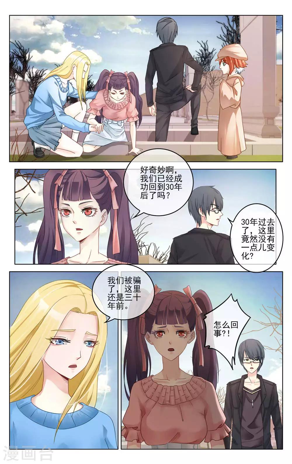 第283话 重聚1-第283话