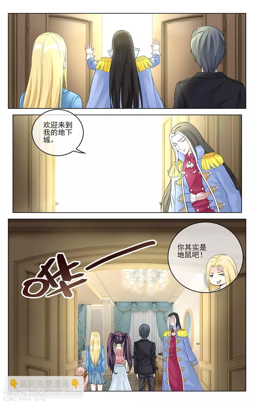 第285话 重聚3-第285话