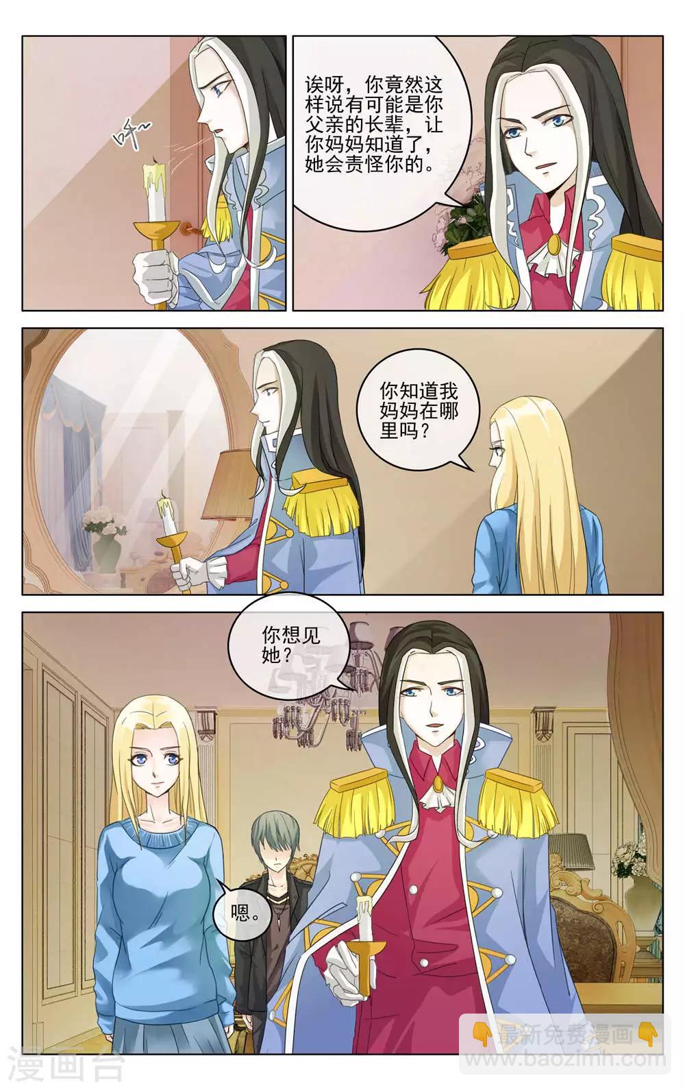 第285话 重聚3-第285话