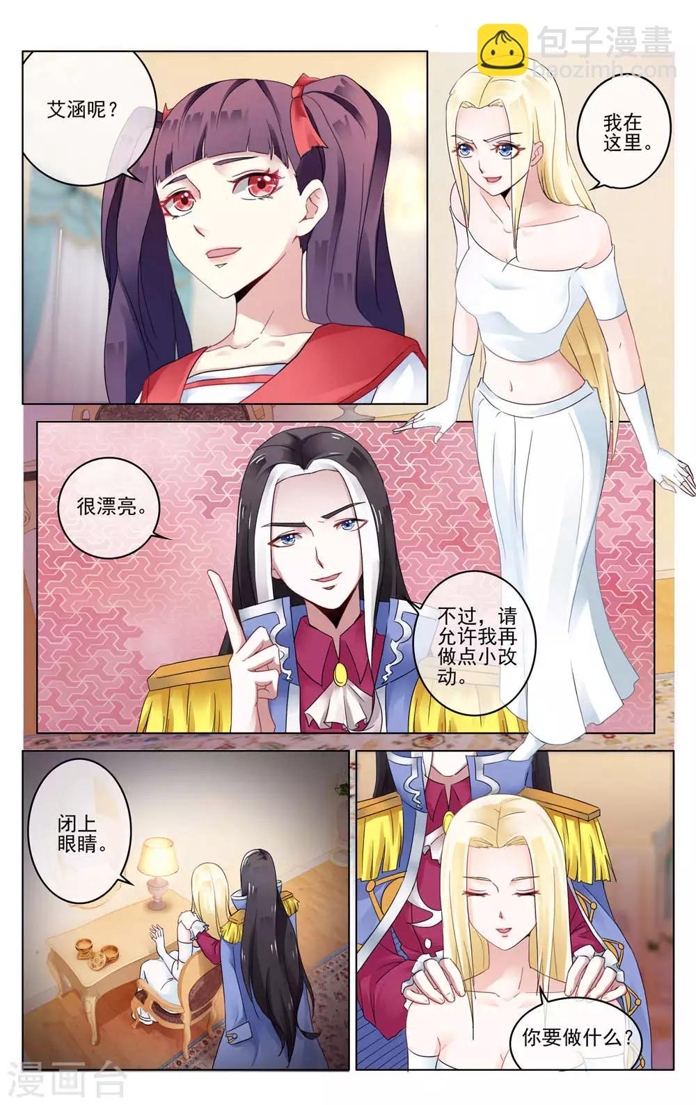 第285话 重聚3-第285话