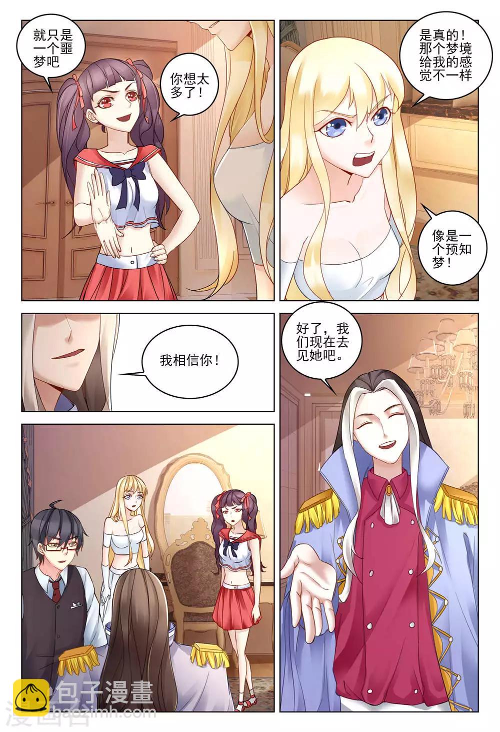 第285话 重聚3-第285话