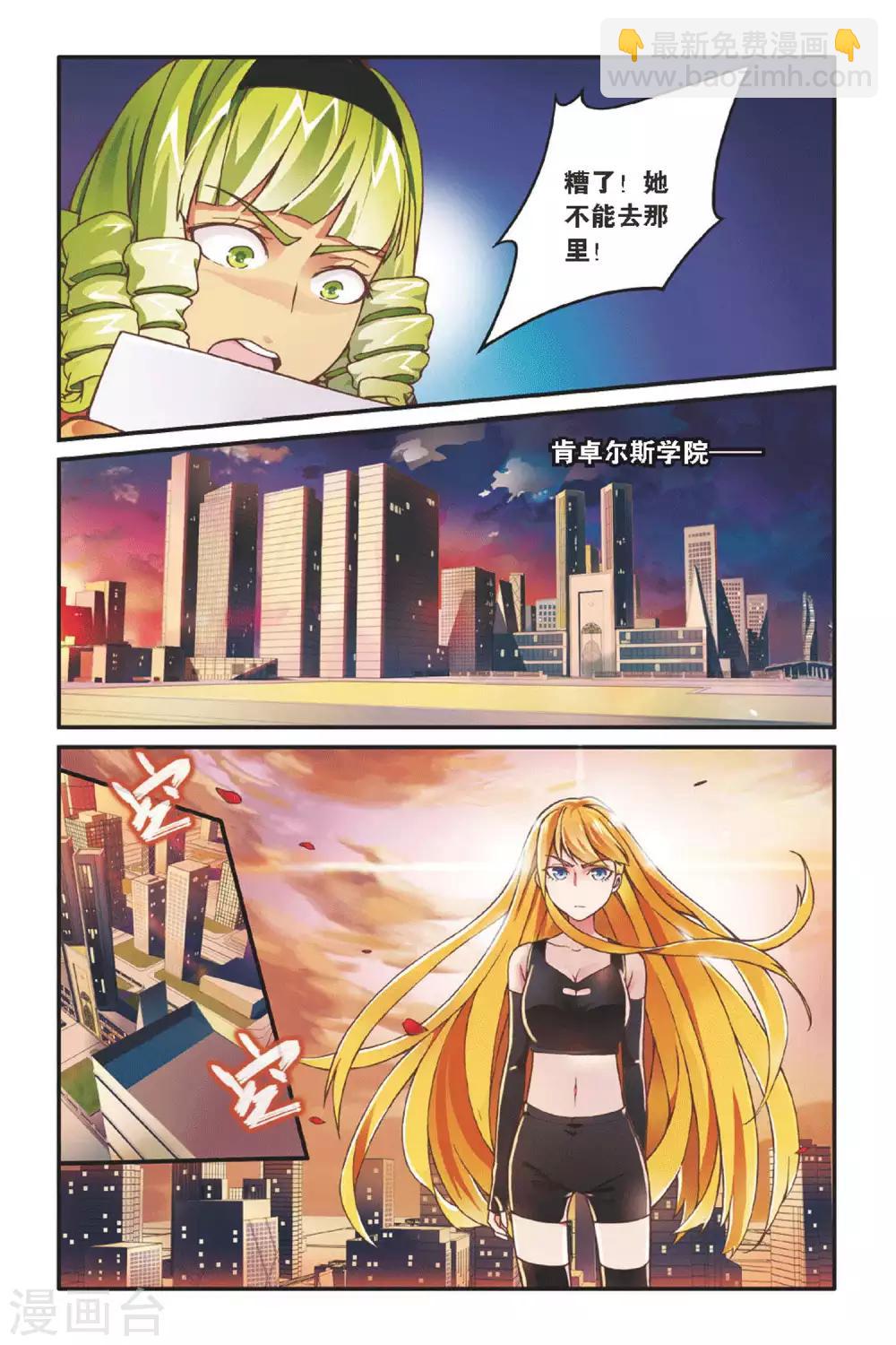 第35话 重回肯卓尔斯2-第35话