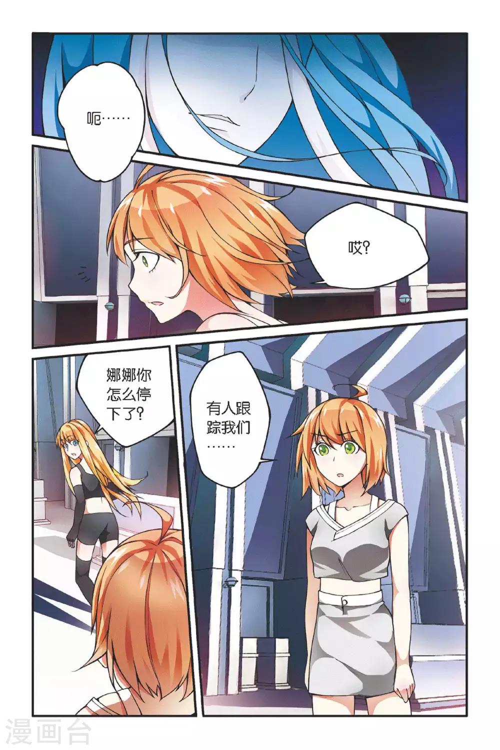 第35话 重回肯卓尔斯2-第35话