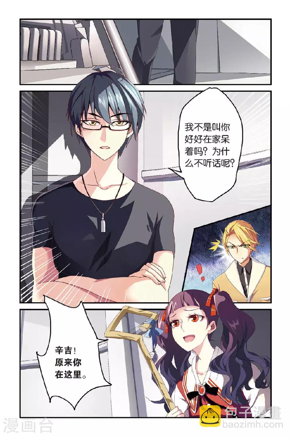 第43话 撕裂1-第43话