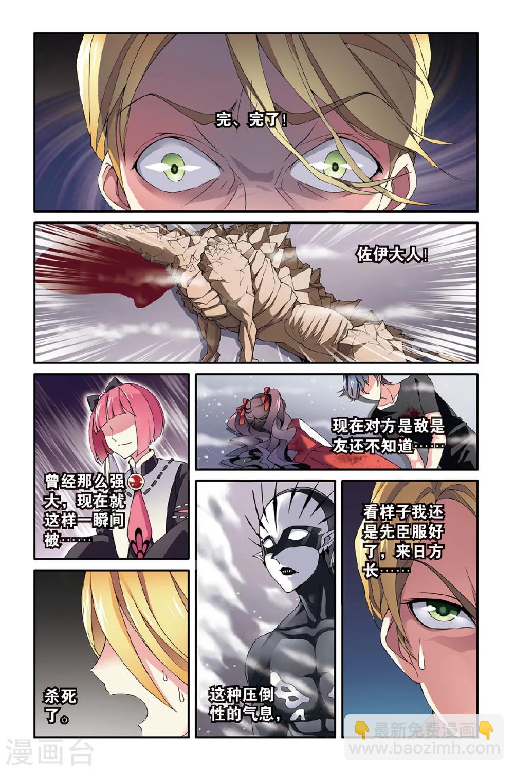 第49话 被隐藏的记忆1-第49话