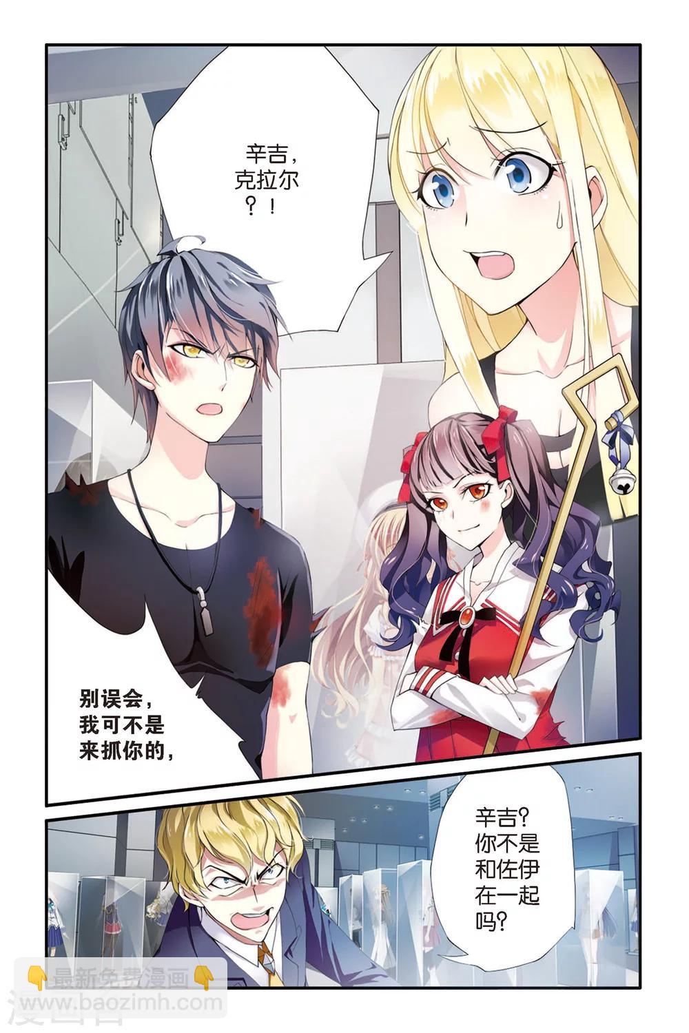 第55话 救援1-第55话