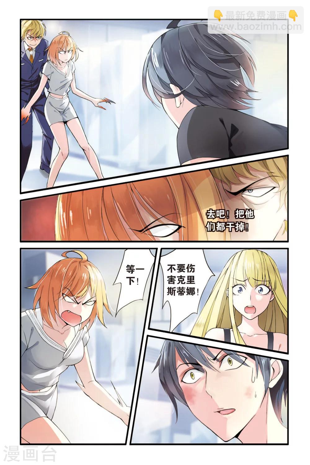第55话 救援1-第55话