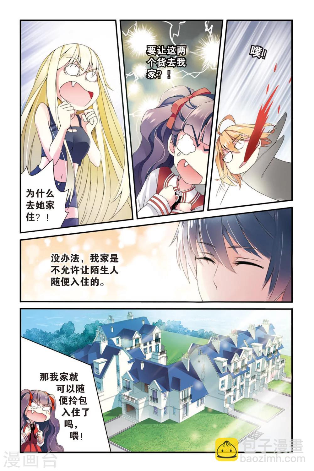 第57话 救援3-第57话