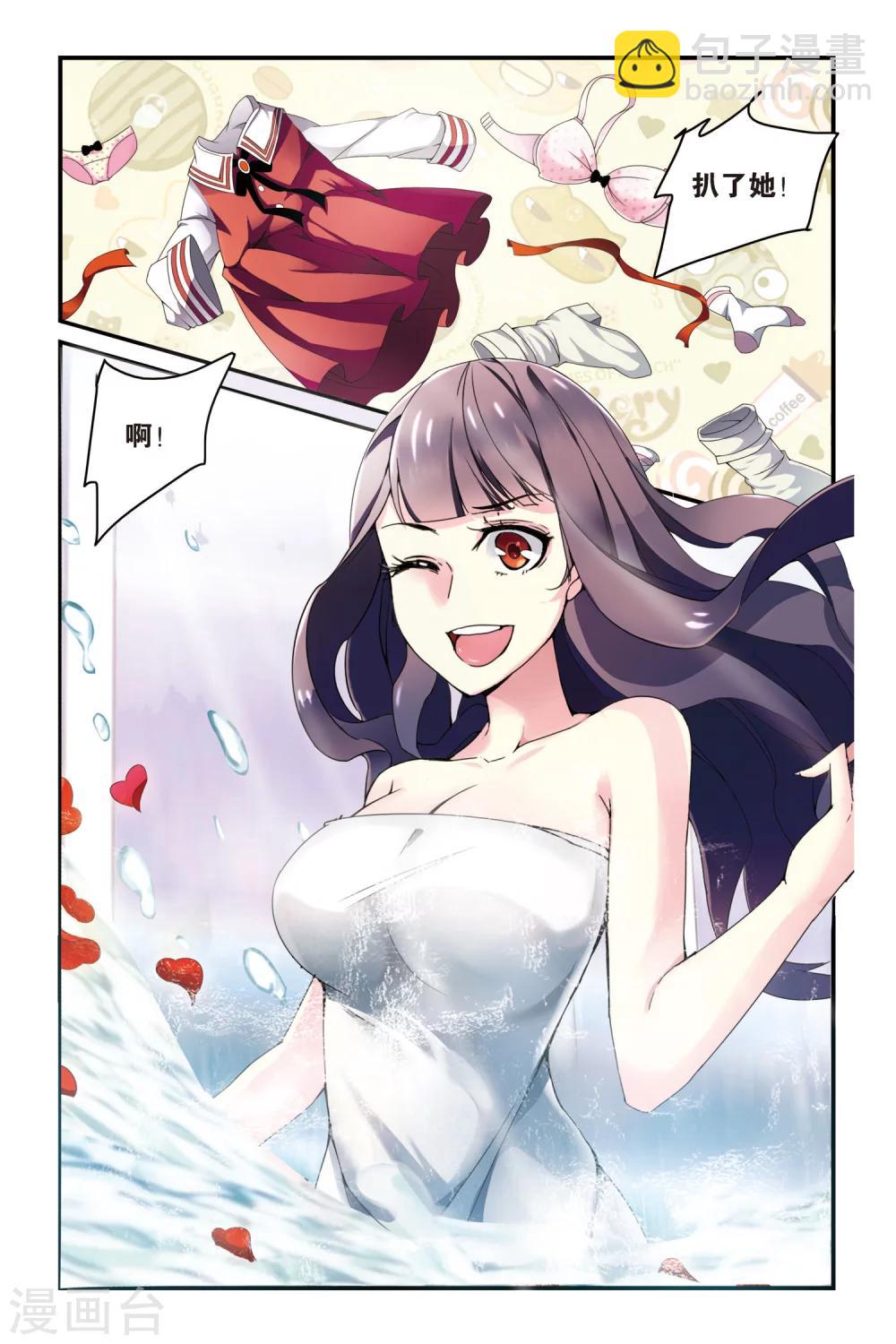 第57话 救援3-第57话