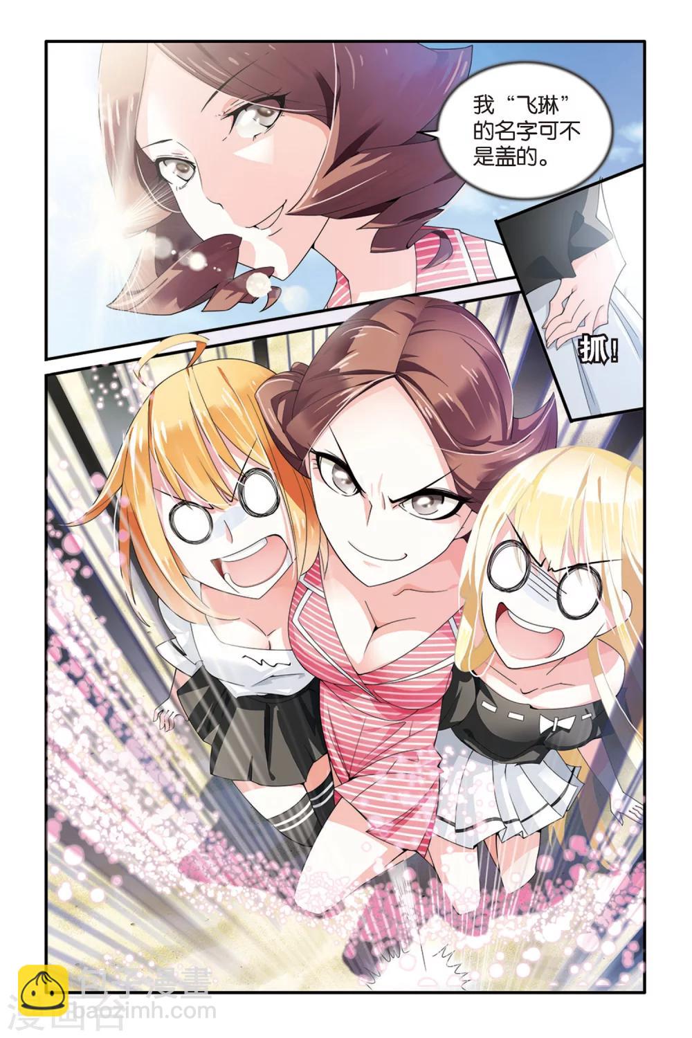第61话 真假苏珊与内涵的黑巫术之路1-第61话