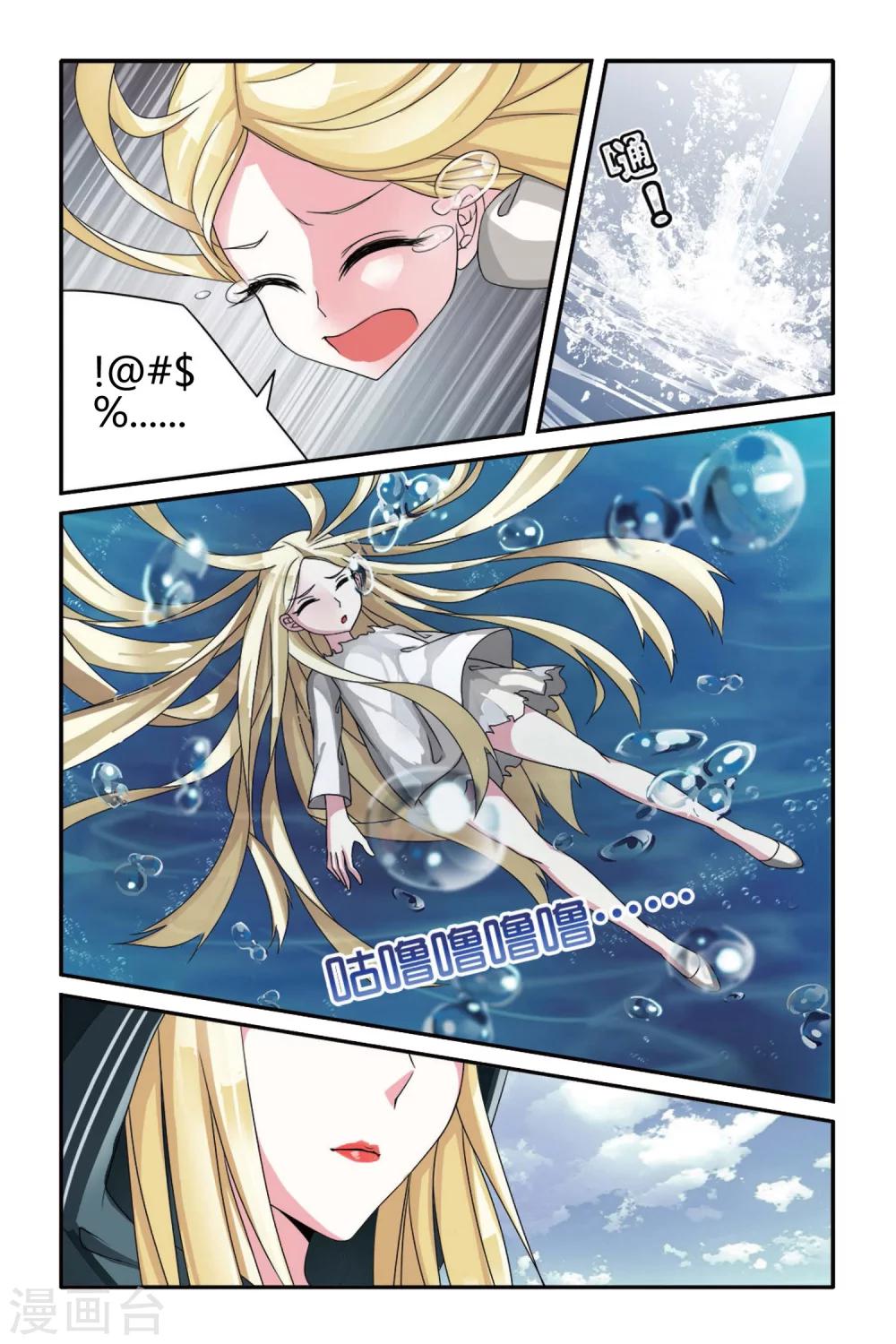第69话 起飞3-第69话