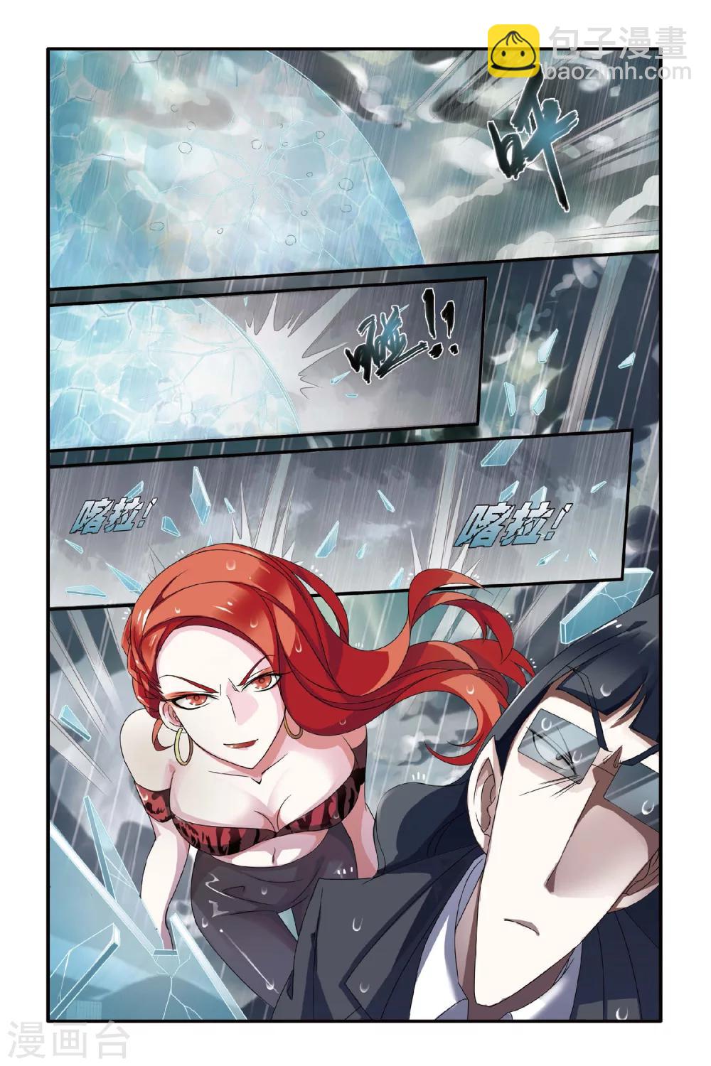 第75话 风起云斩3-第75话