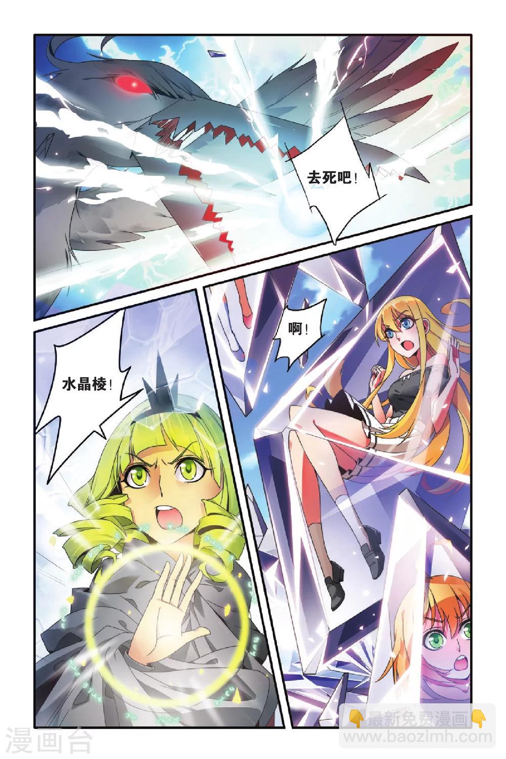 第77话 混战2-第77话