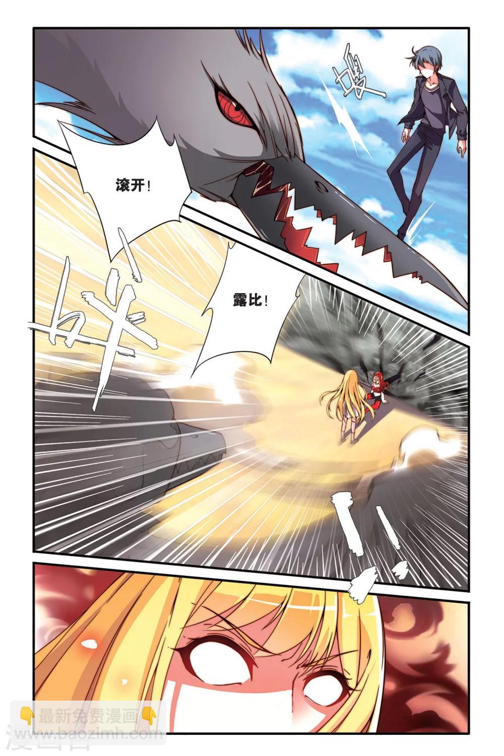 第79话 重生1-第79话