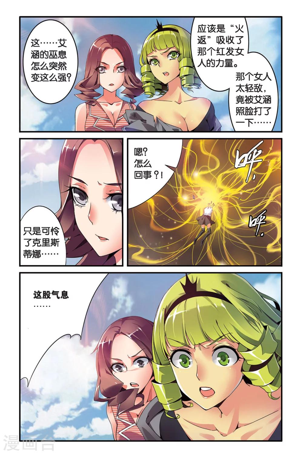 第79话 重生1-第79话