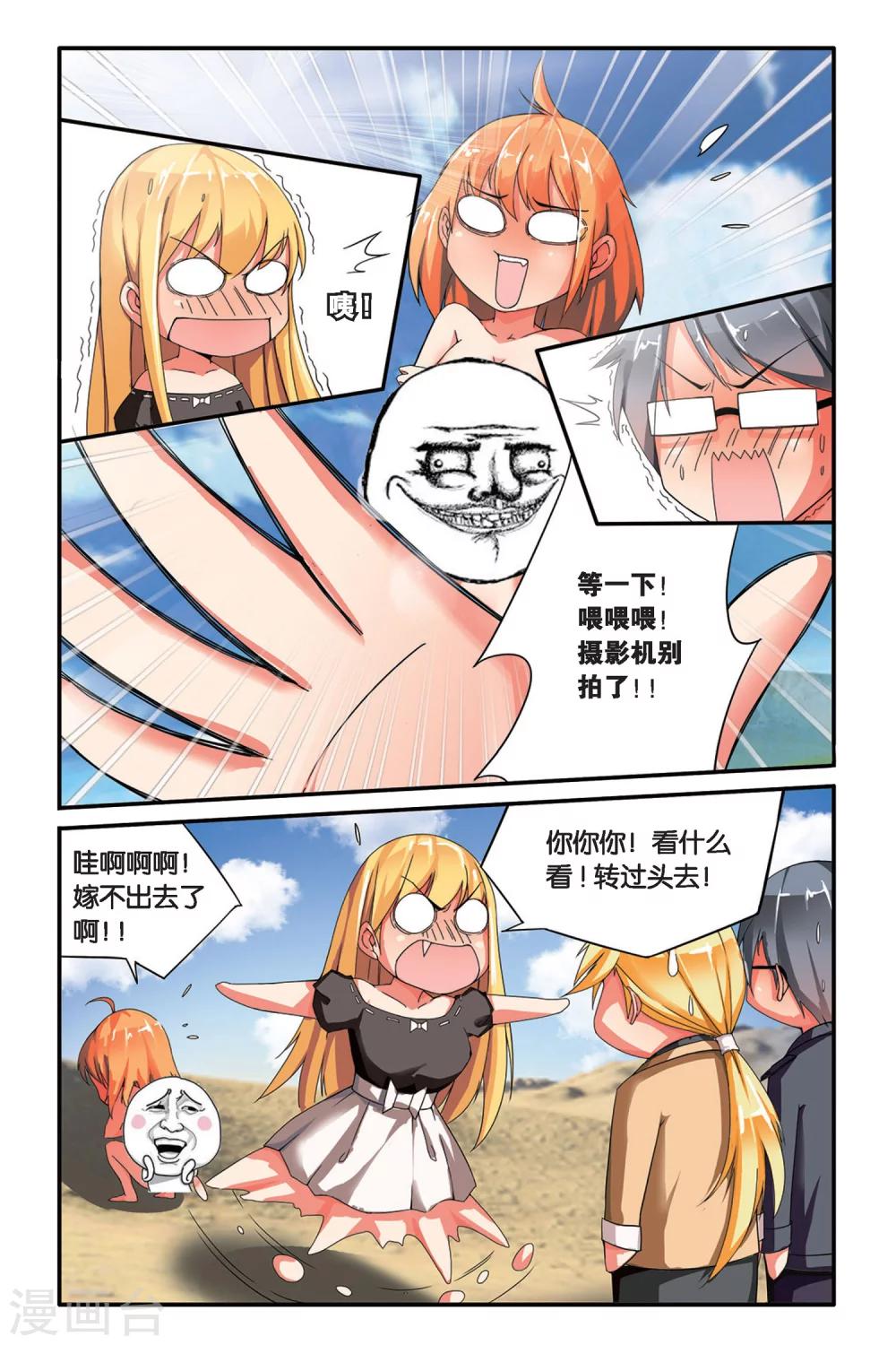 第81话 重生3-第81话