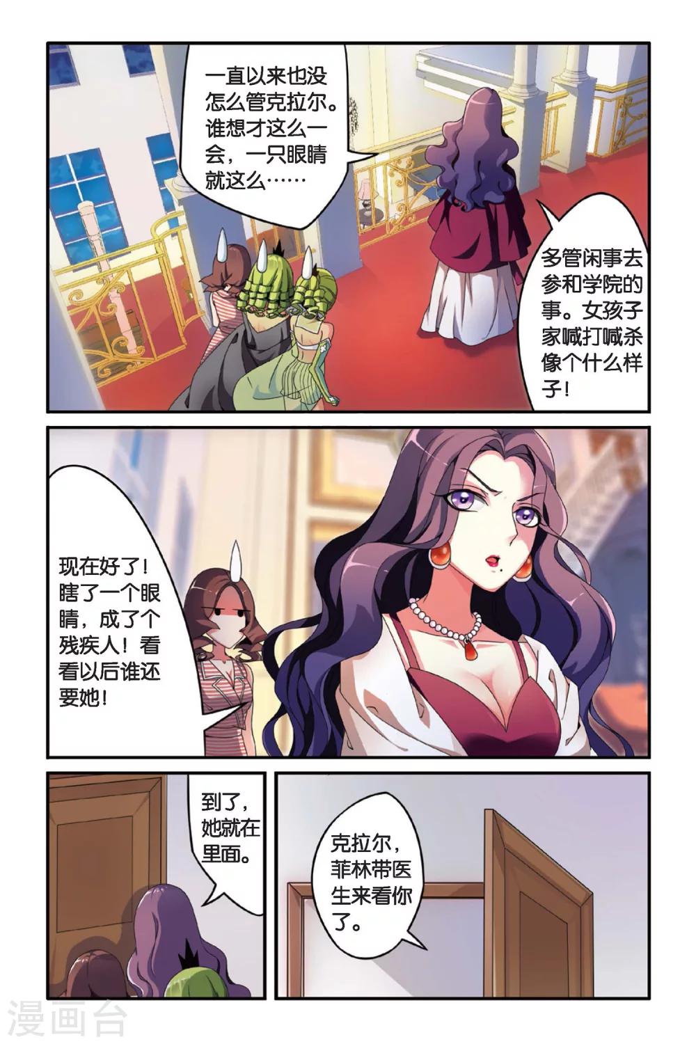 第83话 天下宴席2-第83话
