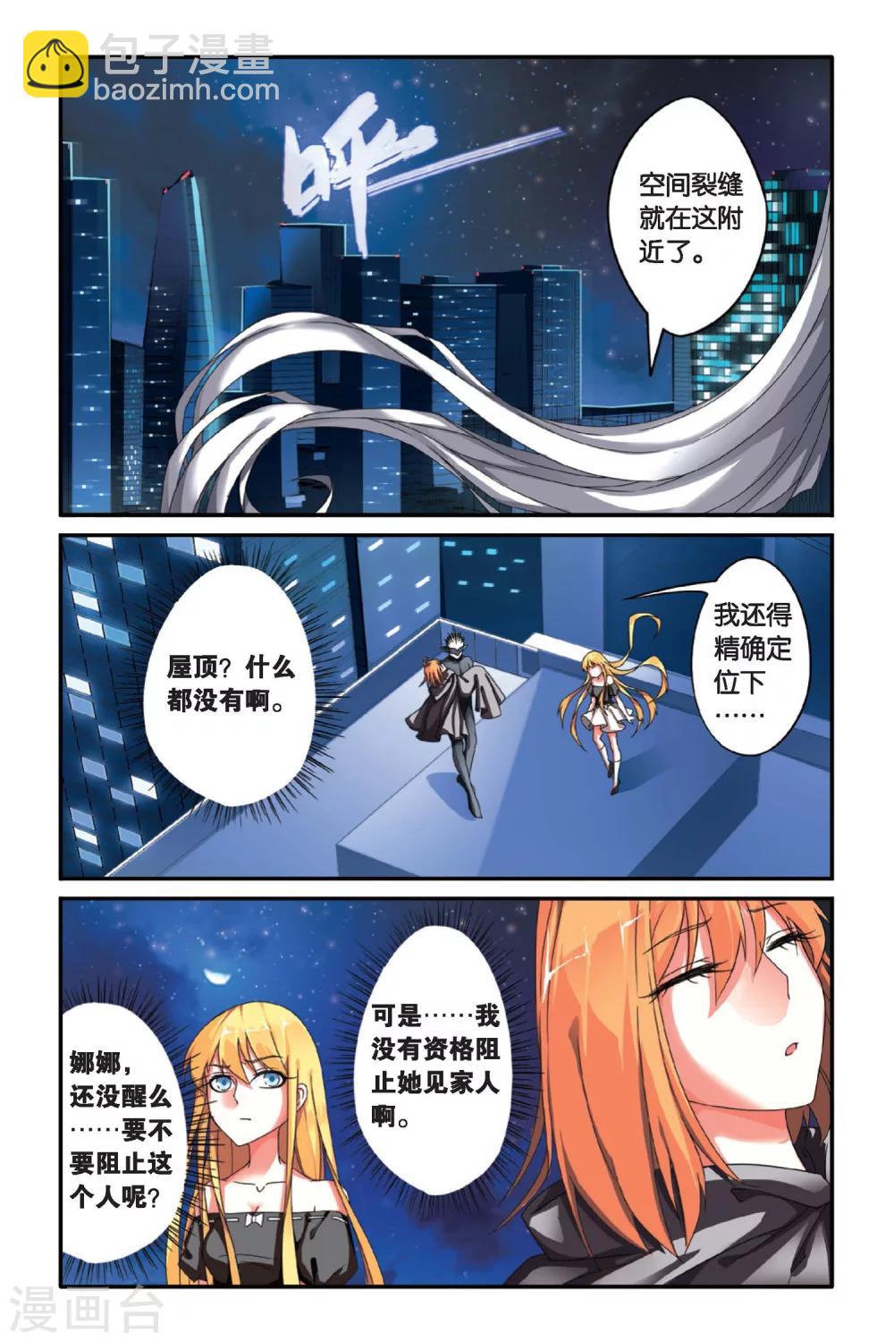 第83话 天下宴席2-第83话