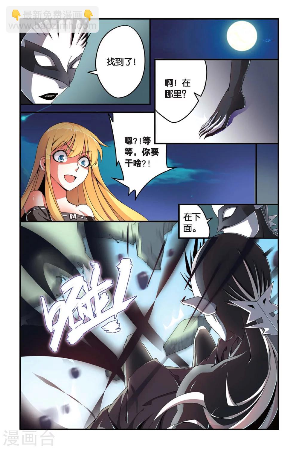 第83话 天下宴席2-第83话