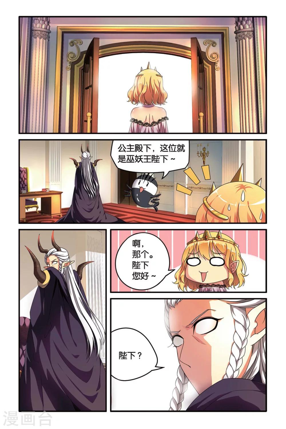 第91话 孤独娃娃1-第91话