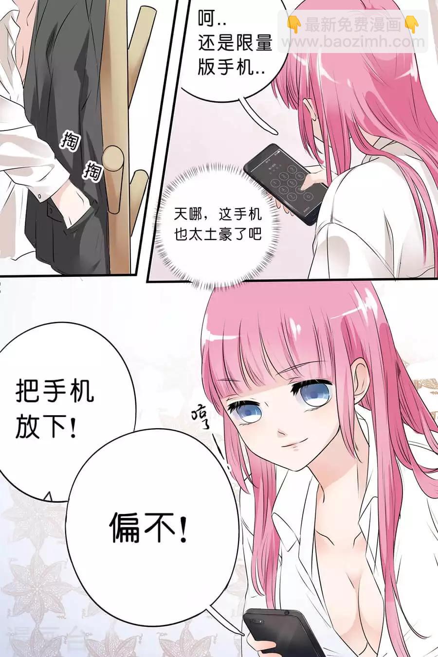 第1话 逃不出手掌心-第1话