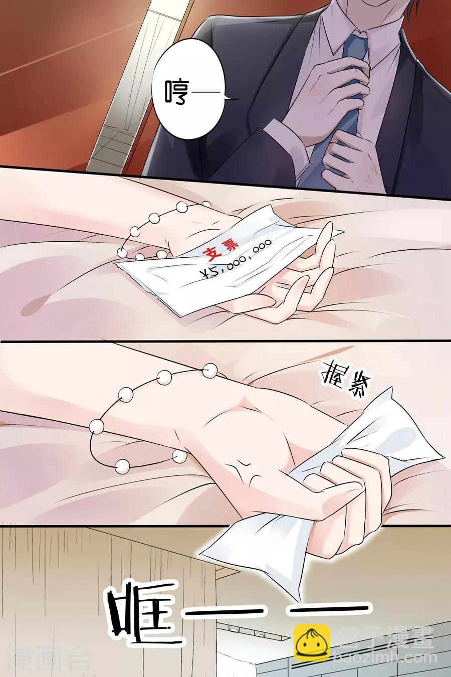 第11话 为了爸爸-第11话