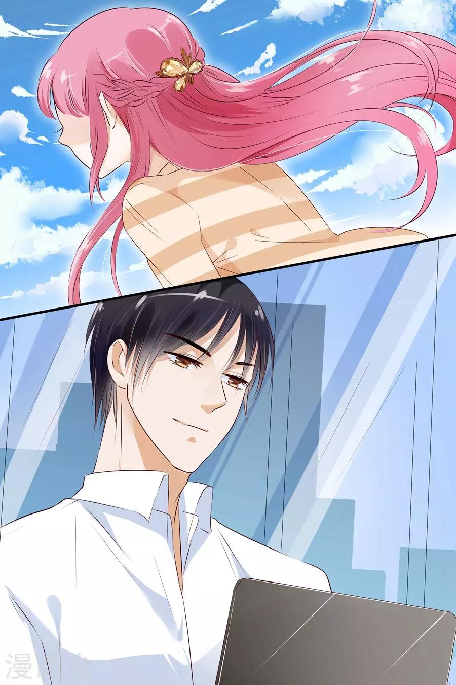 第11话 为了爸爸-第11话