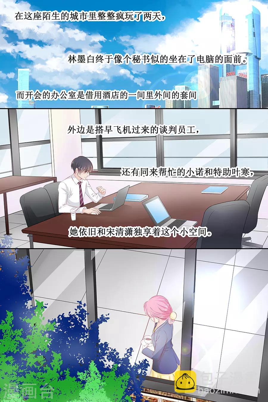 第107话 好羞耻-第107话