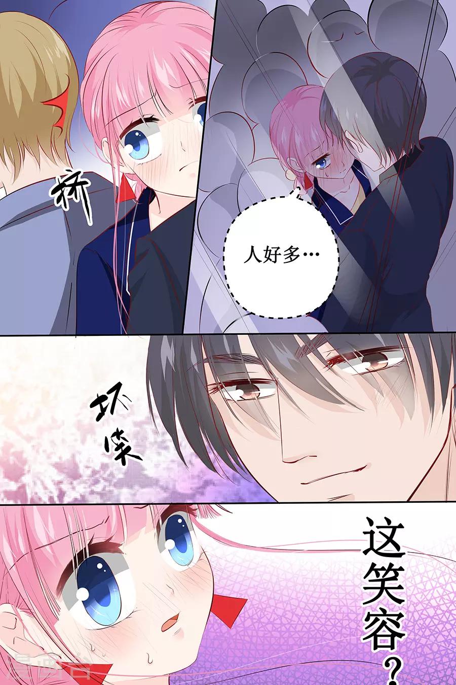 第109话 电梯春情-第109话
