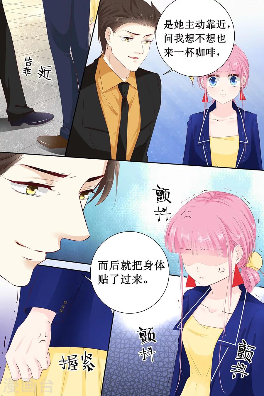 第113话 百口莫辩-第113话