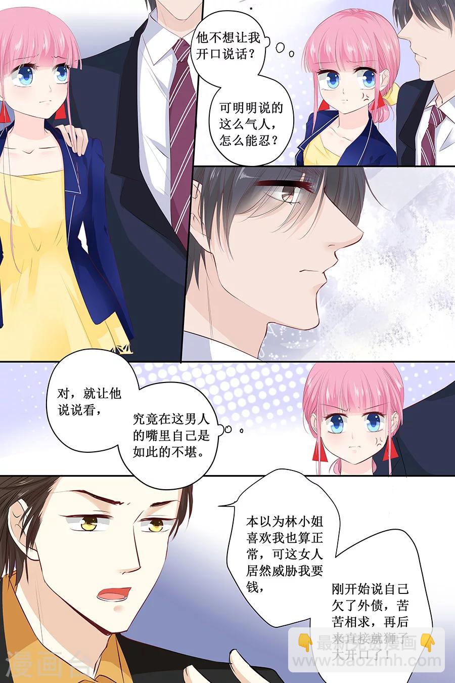 第113话 百口莫辩-第113话