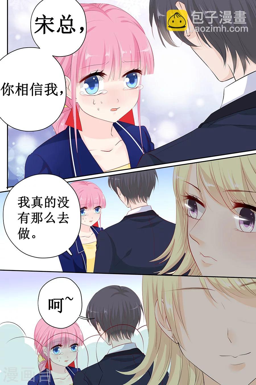第115话 要挟金钱-第115话