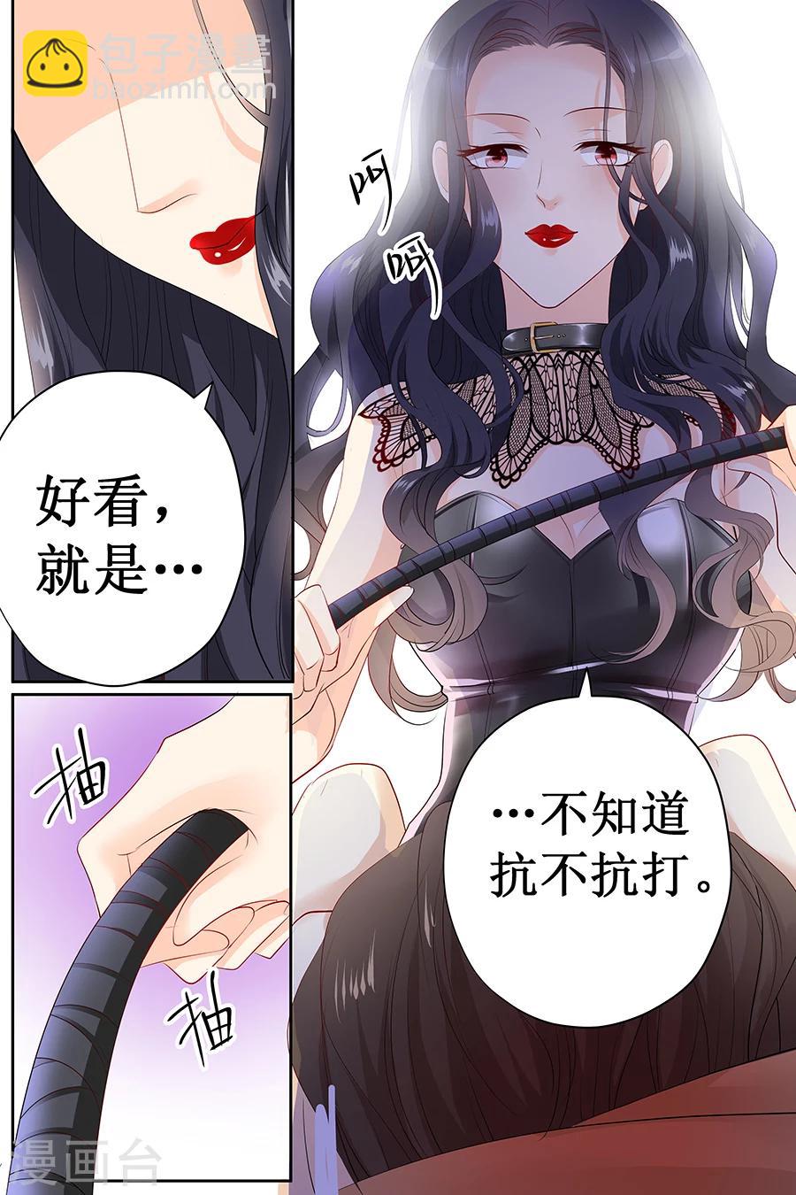 第119话 死人嘴才严-第119话