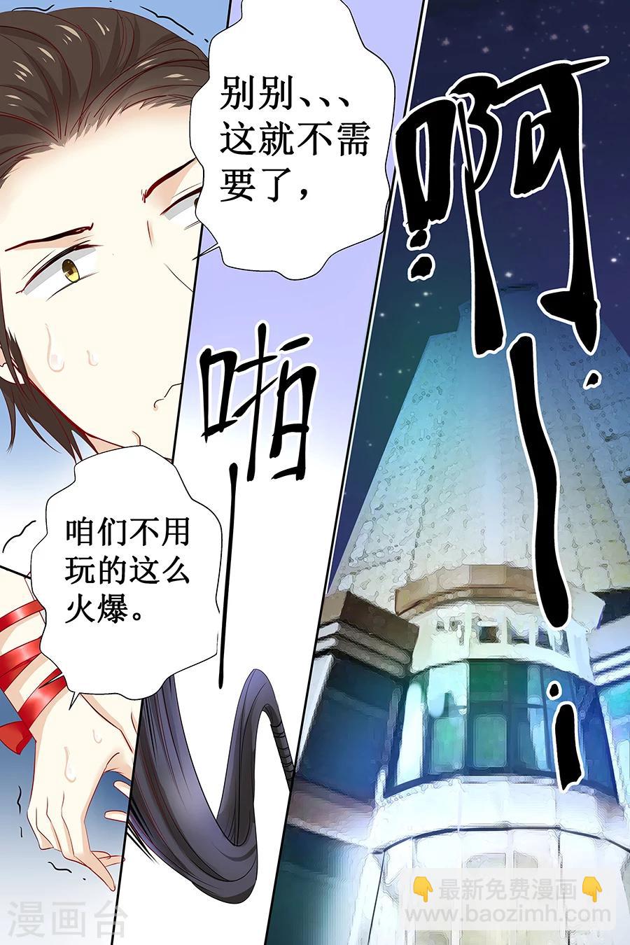 第119话 死人嘴才严-第119话