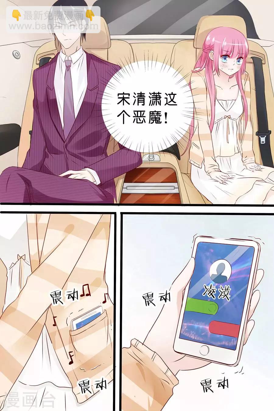 第13话 算你识相-第13话